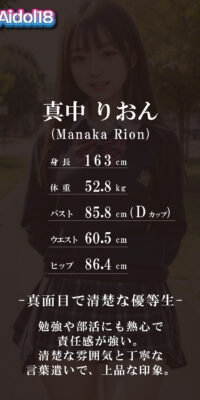 【超リアル実写風AI動画】SSS級美少女JKの乳揺れヌード生脱ぎ初撮り