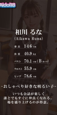 【超リアル実写風AI動画】SSS級美少女JKの乳揺れヌード生脱ぎ初撮り