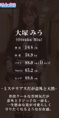 【超リアル実写風AI動画】SSS級美少女JKの乳揺れヌード生脱ぎ初撮り