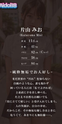 【AIエロ動画】女子高生の理性を溶かす街中催眠種付け【次世代AV】