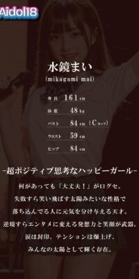 【AIエロ動画】女子高生アイドルのストリップダンス&オナニー・SEXショー【次世代AV】